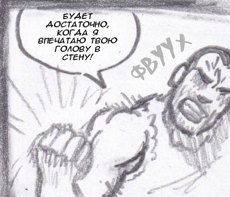 Манга Колизей Заключенных - Глава 30.5 Страница 66
