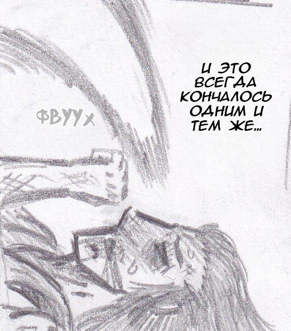 Манга Колизей Заключенных - Глава 30 Страница 97