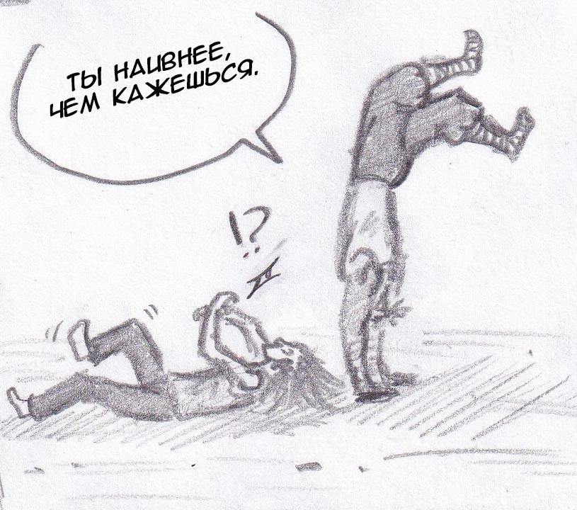Манга Колизей Заключенных - Глава 30 Страница 83