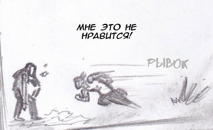 Манга Колизей Заключенных - Глава 30 Страница 50