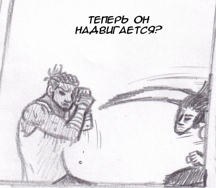 Манга Колизей Заключенных - Глава 30 Страница 56