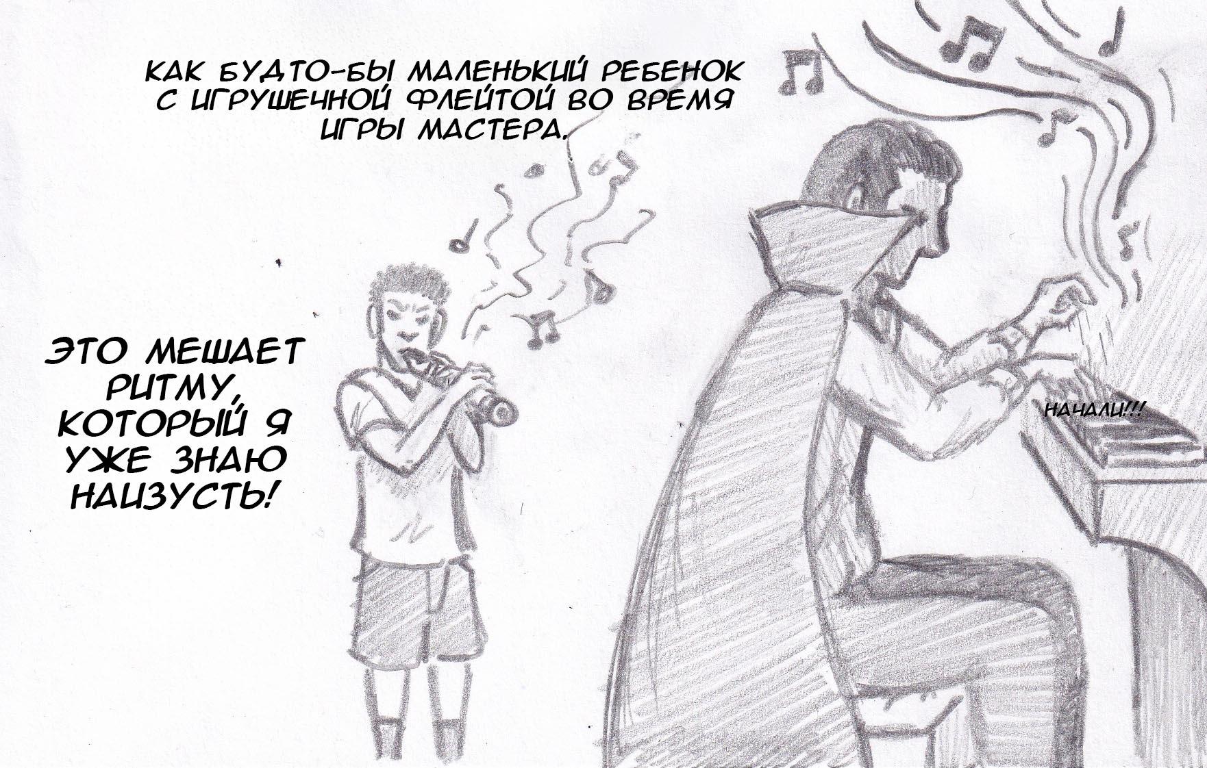Манга Колизей Заключенных - Глава 30 Страница 15