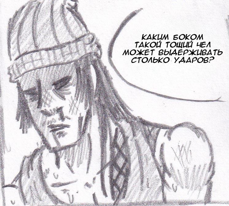 Манга Колизей Заключенных - Глава 29 Страница 34