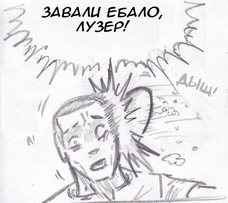Манга Колизей Заключенных - Глава 29 Страница 5