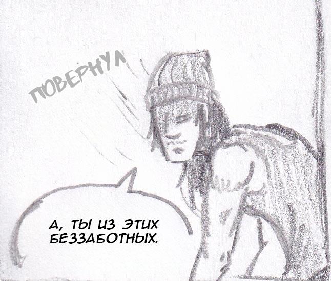 Манга Колизей Заключенных - Глава 28 Страница 21