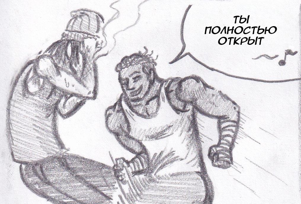 Манга Колизей Заключенных - Глава 28 Страница 74