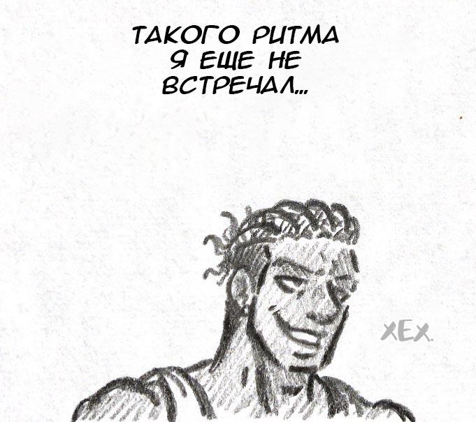 Манга Колизей Заключенных - Глава 28 Страница 60