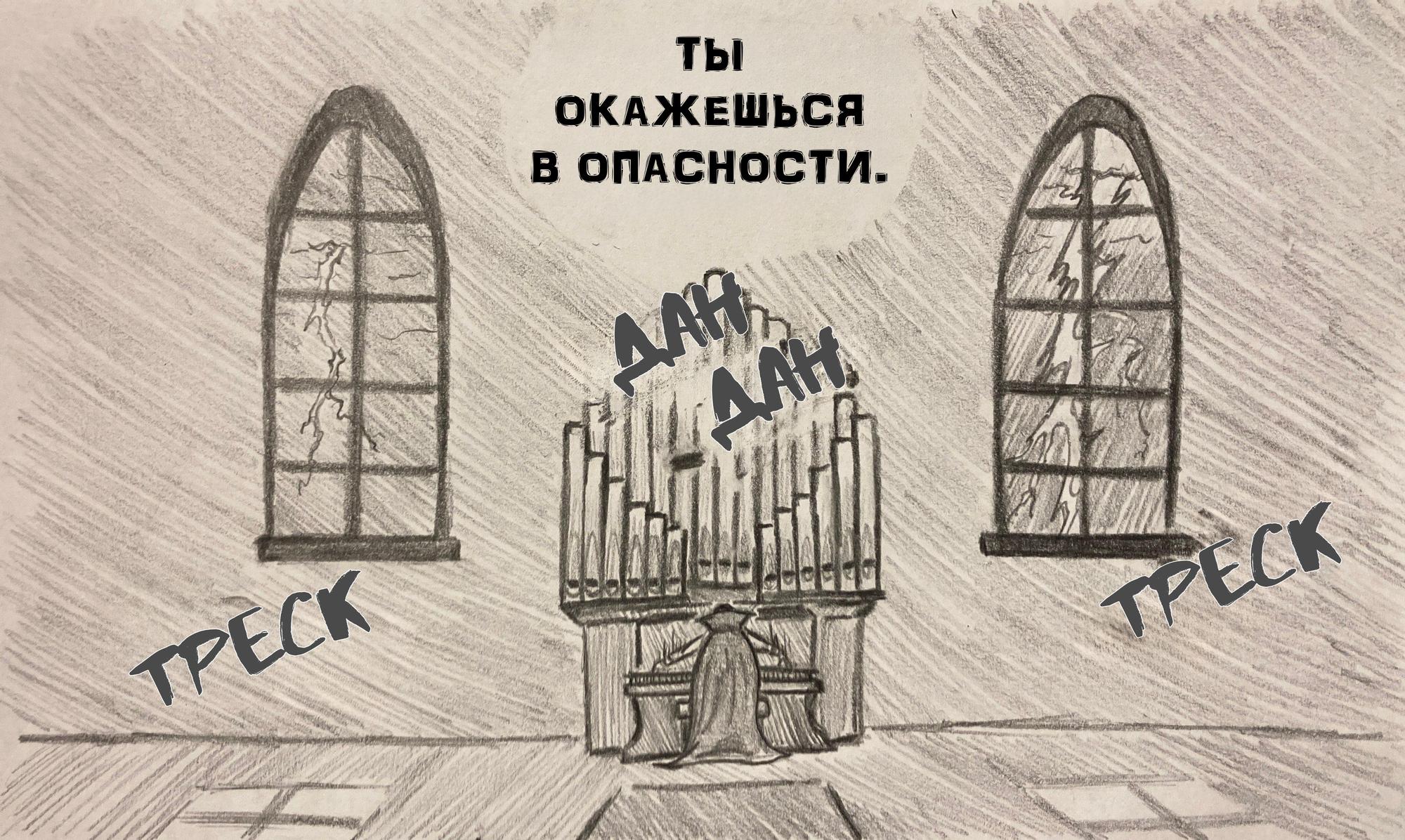 Манга Колизей Заключенных - Глава 28 Страница 58