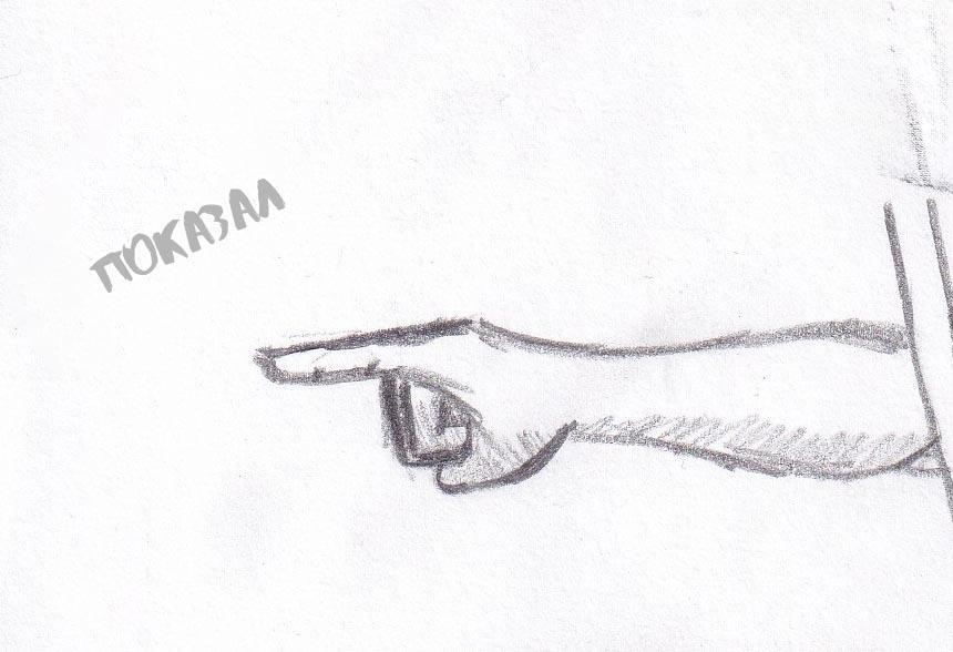 Манга Колизей Заключенных - Глава 28 Страница 7