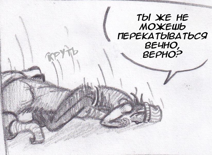 Манга Колизей Заключенных - Глава 28 Страница 49