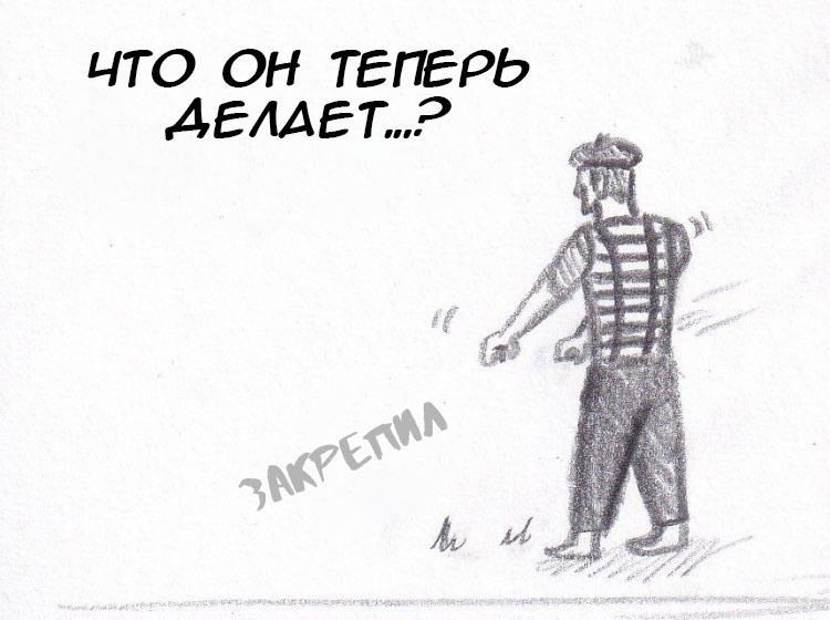 Манга Колизей Заключенных - Глава 26 Страница 46