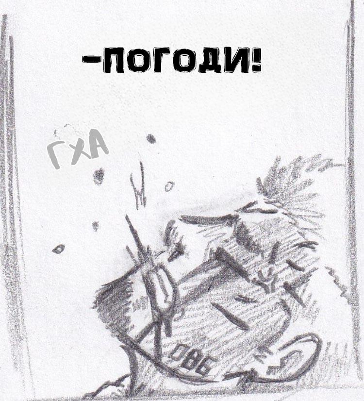 Манга Колизей Заключенных - Глава 24 Страница 75