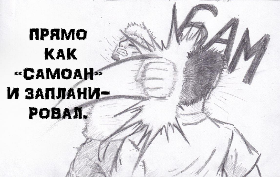 Манга Колизей Заключенных - Глава 24 Страница 24
