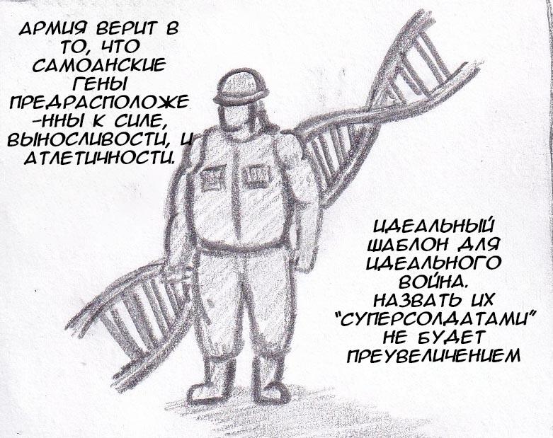 Манга Колизей Заключенных - Глава 23 Страница 81