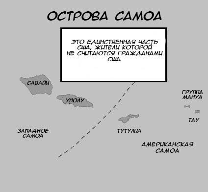 Манга Колизей Заключенных - Глава 23 Страница 78