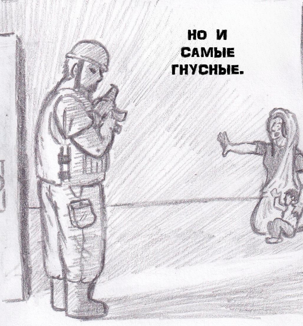 Манга Колизей Заключенных - Глава 23 Страница 84