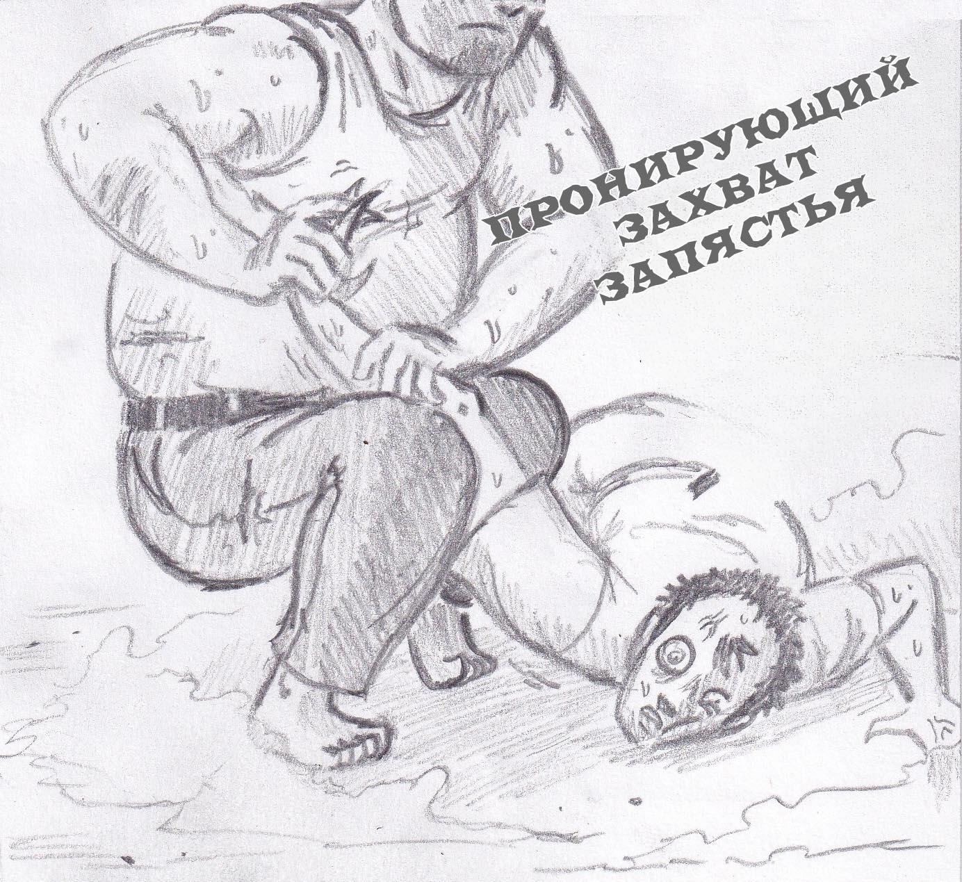 Манга Колизей Заключенных - Глава 23 Страница 71