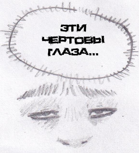 Манга Колизей Заключенных - Глава 22 Страница 58