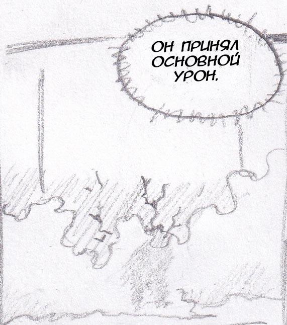 Манга Колизей Заключенных - Глава 22 Страница 56