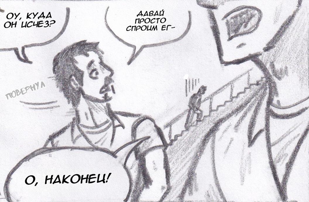 Манга Колизей Заключенных - Глава 22 Страница 13