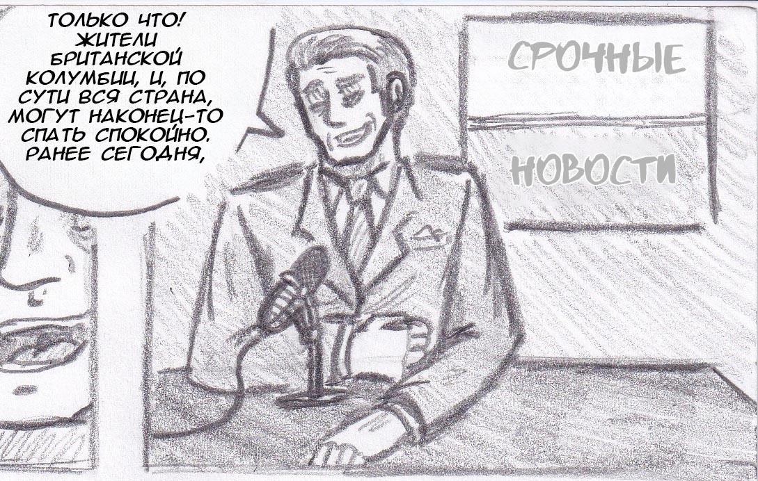 Манга Колизей Заключенных - Глава 22 Страница 3
