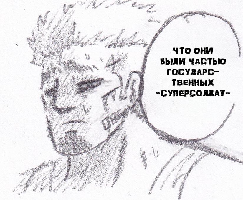 Манга Колизей Заключенных - Глава 22 Страница 108