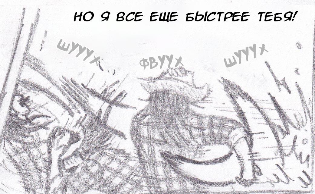 Манга Колизей Заключенных - Глава 20 Страница 30