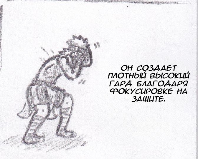 Манга Колизей Заключенных - Глава 20 Страница 23