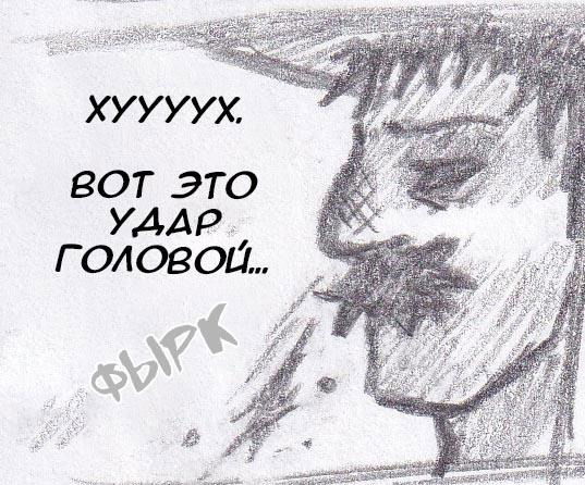 Манга Колизей Заключенных - Глава 20 Страница 38