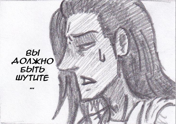 Манга Колизей Заключенных - Глава 20 Страница 62