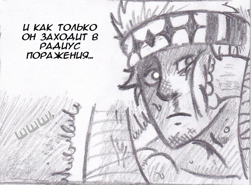 Манга Колизей Заключенных - Глава 20 Страница 26