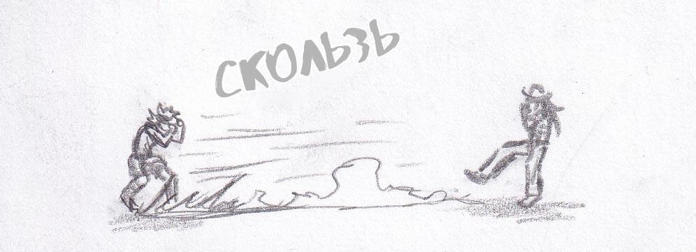 Манга Колизей Заключенных - Глава 20 Страница 36