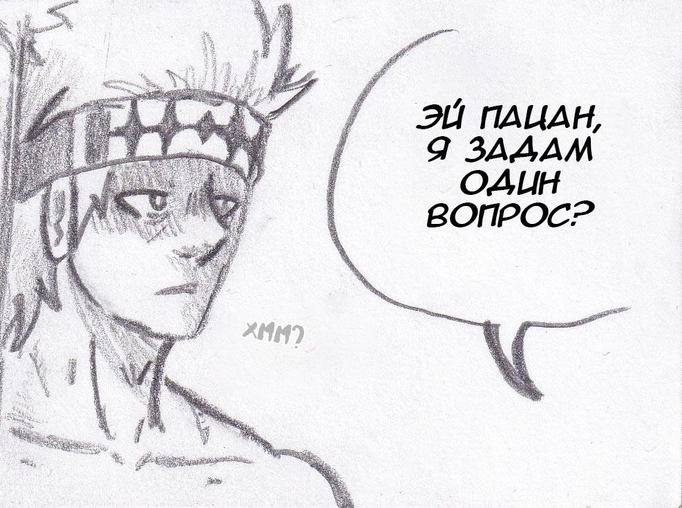 Манга Колизей Заключенных - Глава 19 Страница 31