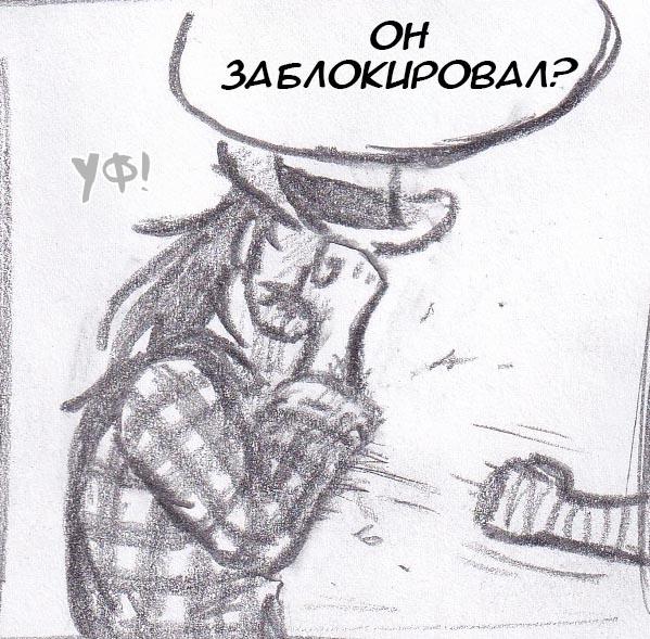 Манга Колизей Заключенных - Глава 19 Страница 78