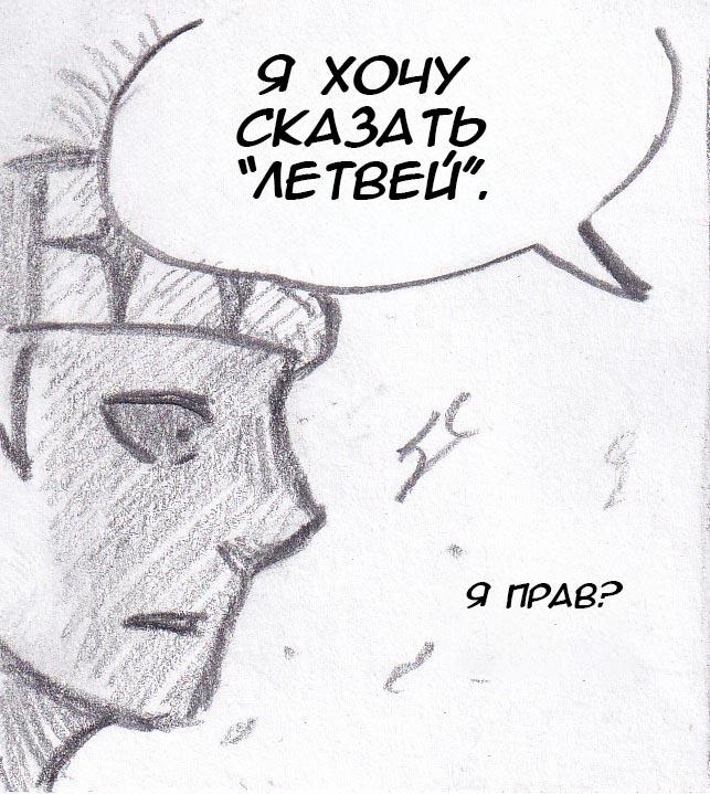 Манга Колизей Заключенных - Глава 19 Страница 33