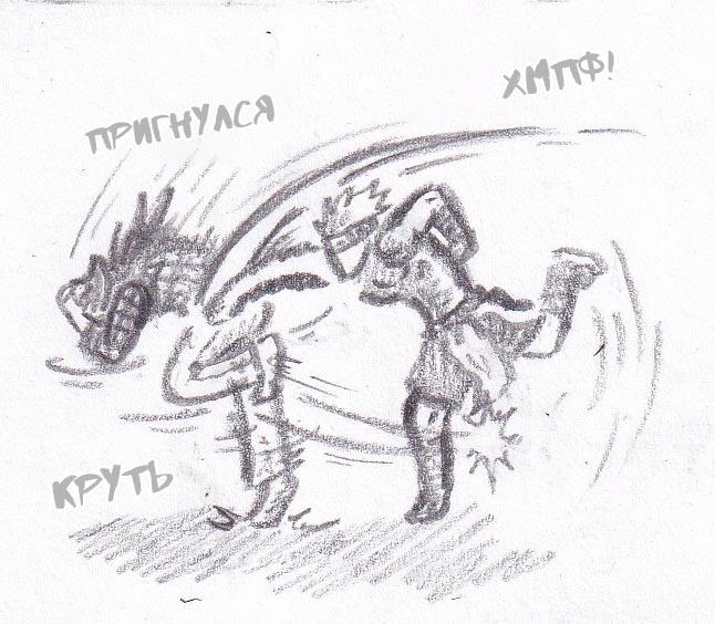 Манга Колизей Заключенных - Глава 19 Страница 86