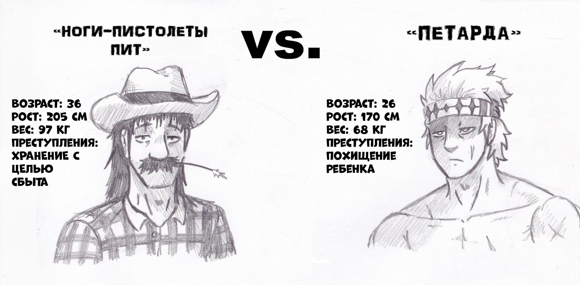 Манга Колизей Заключенных - Глава 19 Страница 3