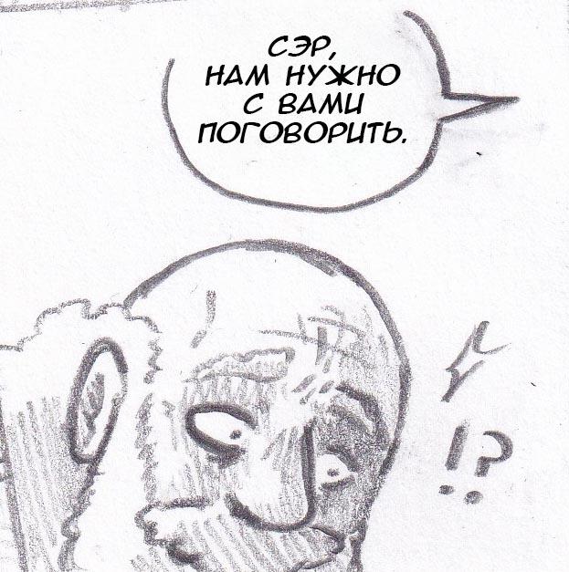 Манга Колизей Заключенных - Глава 18 Страница 36