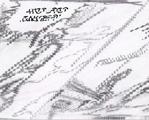 Манга Колизей Заключенных - Глава 17 Страница 124