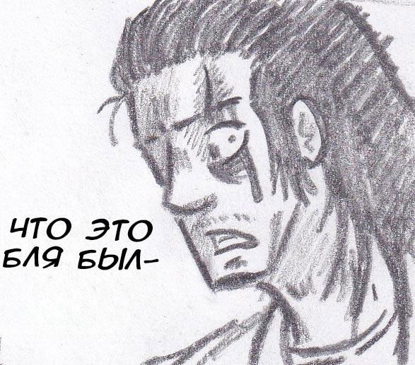 Манга Колизей Заключенных - Глава 17 Страница 100