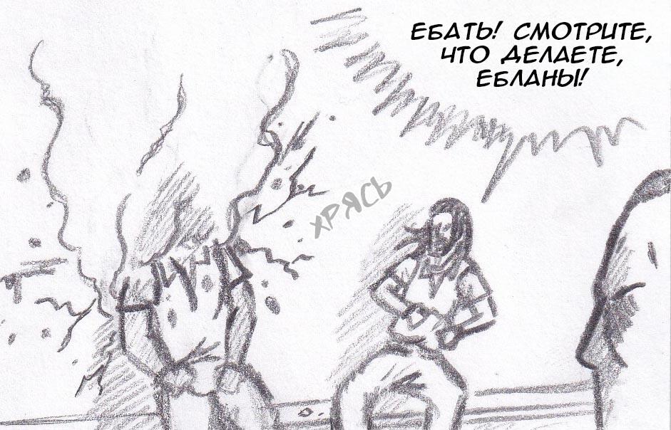 Манга Колизей Заключенных - Глава 17 Страница 56