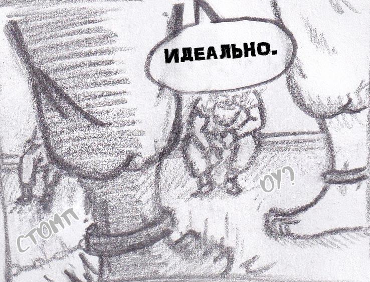Манга Колизей Заключенных - Глава 17 Страница 50