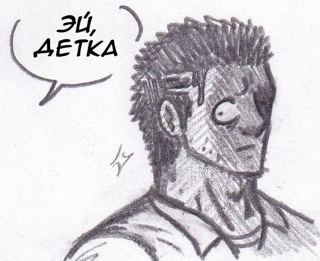 Манга Колизей Заключенных - Глава 17 Страница 59