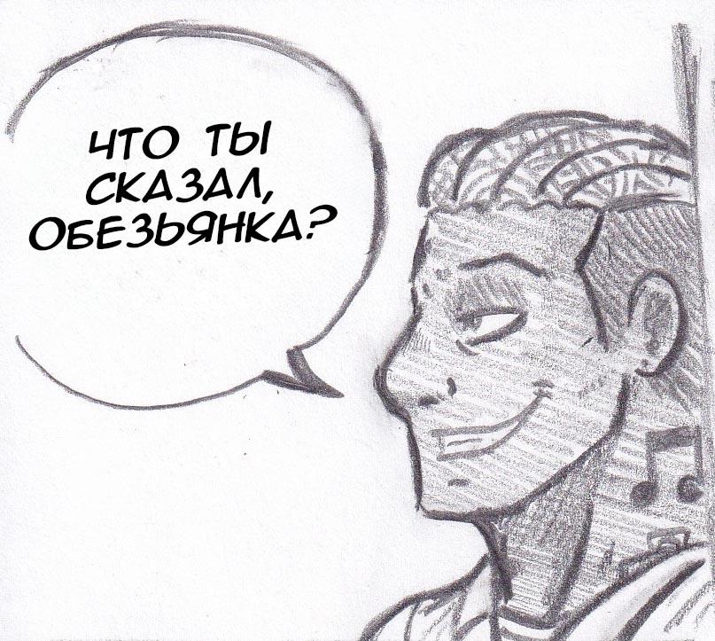 Манга Колизей Заключенных - Глава 17 Страница 65