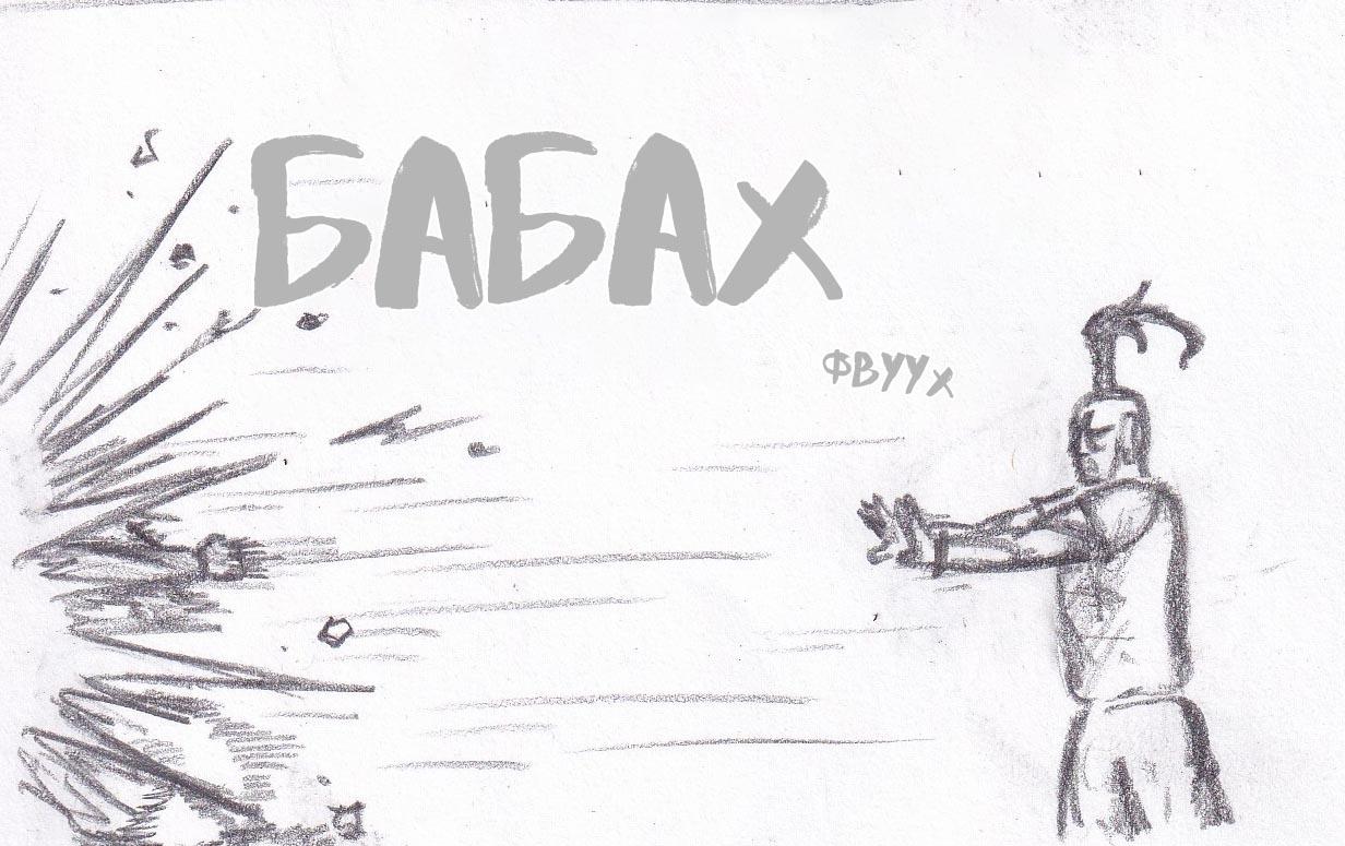 Манга Колизей Заключенных - Глава 17 Страница 55