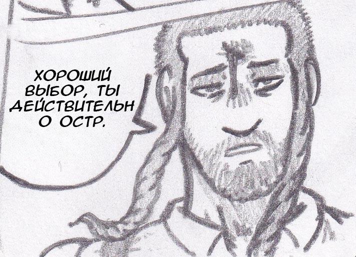 Манга Колизей Заключенных - Глава 16 Страница 56