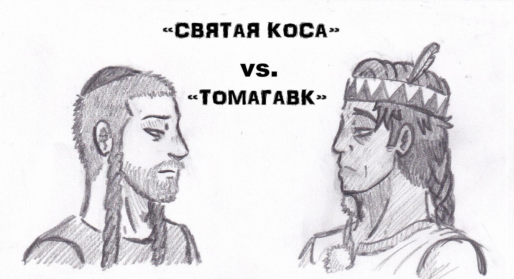 Манга Колизей Заключенных - Глава 16 Страница 3