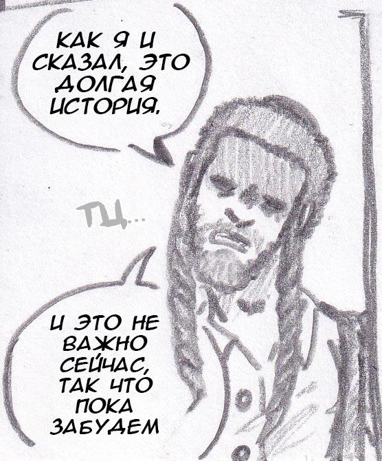 Манга Колизей Заключенных - Глава 16 Страница 30