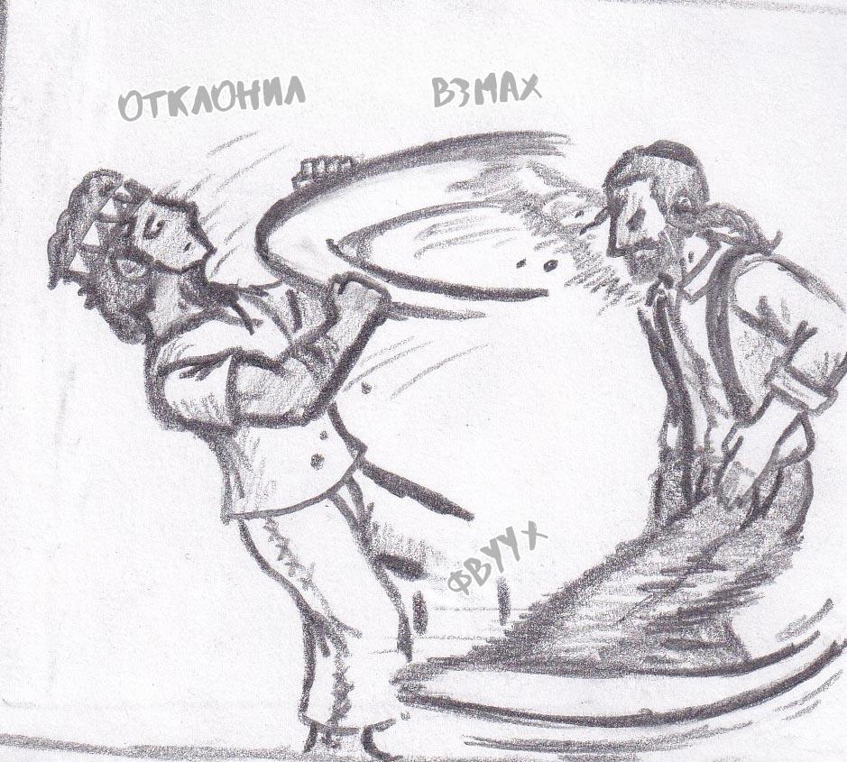 Манга Колизей Заключенных - Глава 16 Страница 51
