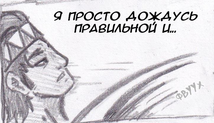 Манга Колизей Заключенных - Глава 16 Страница 67